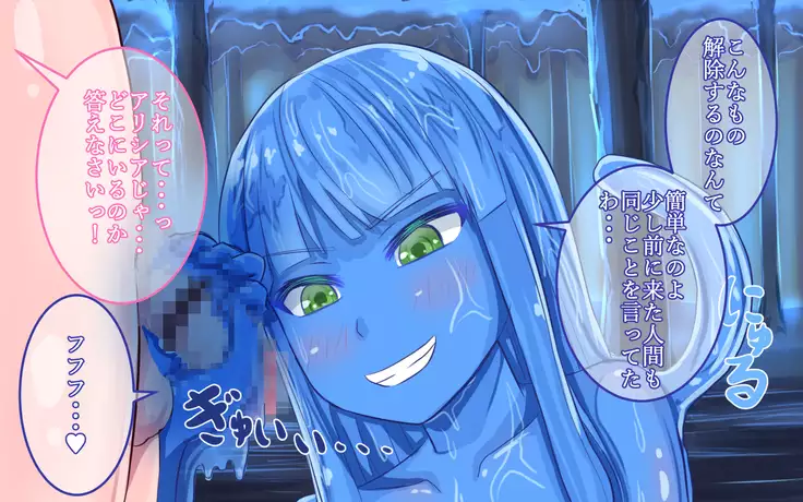 Slime Musume o Taiji Shini Doukutsu he Mukata ga Tsukamateshimata Hanashi