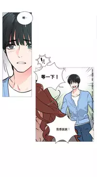 [The Jinshan] Sadistic Beauty Ch.1-21 [Chinese] [17汉化]