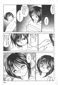 [Okamoto Fujio] Nettai Purin | Tropical Pudding