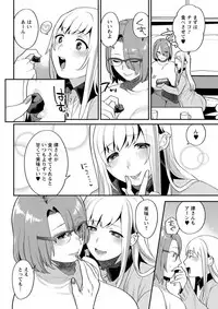 Action Pizazz DX 2019-07