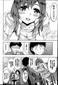 Action Pizazz Special 2013-11