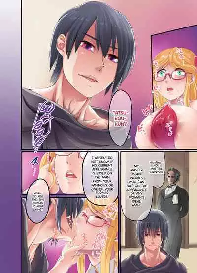 [Ikemen Teikoku (Remu)] Shizuru-san-juu Nanasai (Taimanin Yukikaze) [English] {Hennojin} [Digital]