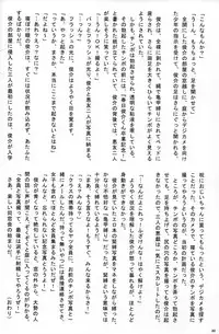 (CUTE☆6) [CUTE Jimu Kyoku (Various)] Cute Anthology Haru