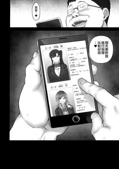 Saimin Seishidou Soushuuhen 1