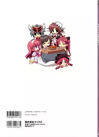 [Tsurugi Hagane] The collection of Tsurugi Hagane pictures Exhibition at Walhalla