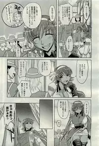 COMIC AUN 2009-11 Vol. 161