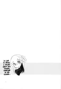 (CT15) [TRIP SPIDER (niwacho)] Sakura rains (Fate/stay night) [English] [desudesu]