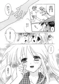 [Tanimura Marika] Shoujo Zokusei