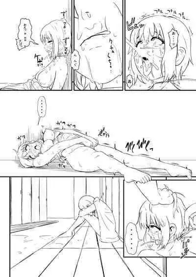 Tie Wrap Kousatsu Series