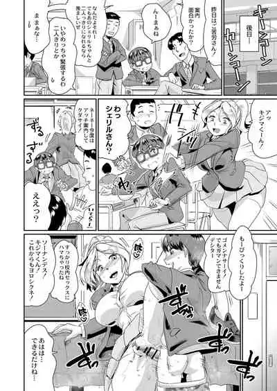 COMIC Reboot Vol. 05