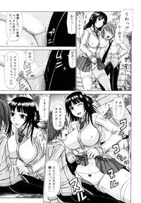 [Kamiishi Nyny] Chikubi Tatte Kimashita