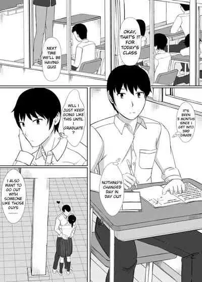 Naka de Oshikko Shite | Peeing Inside Vagina