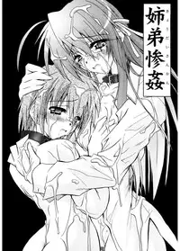 [Parfait] Tell me [Digital]