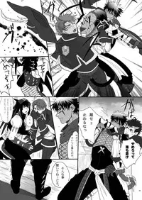 [Goma Saba (Natsuo Monaka)] Koiiro Hunter Life (Monster Hunter) [Digital]