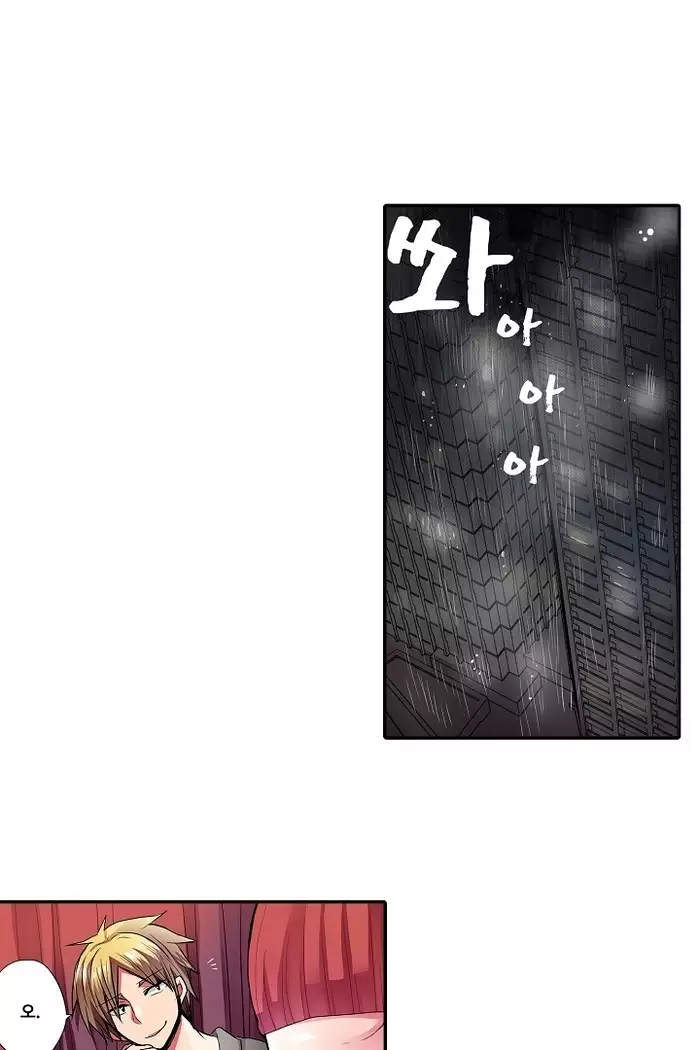 Shameful vending machine Ch.1-42