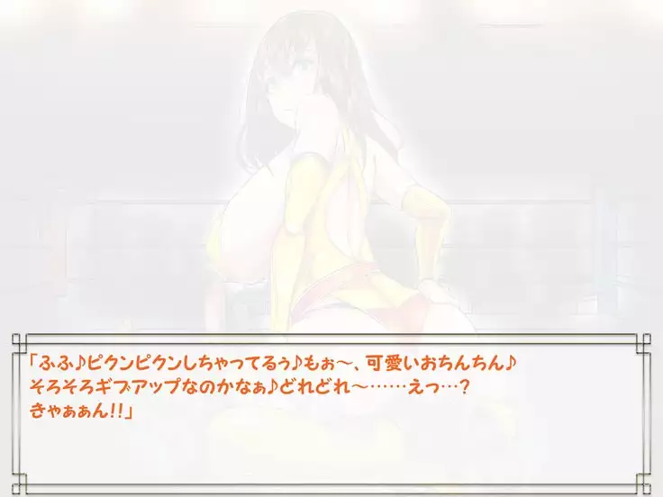 ドMプロレス2 画像集