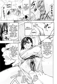 [Kikuichi Monji] ANAL BACKER [English] [Nemui]