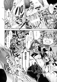 [Anthology] Seigi no Heroine Kangoku File DX Vol. 2