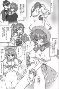 (C62) [Takotsuboya (TK)] Daidoujin Mizuki 3 (Comic Party)