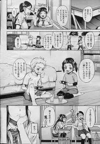 COMIC Shitsurakuten 2013-07
