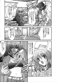 [Oyama Yasunaga] Ikenai Q-PIT