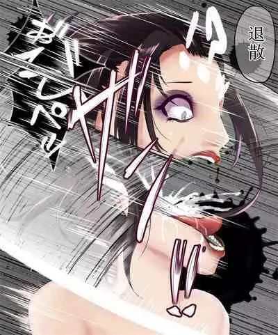 [R18G][久野壱華] ポールキャット [中文翻译]