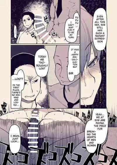 [Metamor (Ryo)] SYG -Sell your girlfriend-1.5