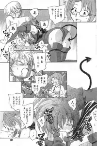 COMIC CanDoll 2008-01 Vol. 48