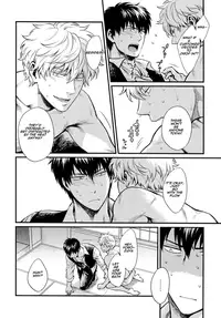 [3745HOUSE (Mikami Takeru)] Dance on a SultryDay (Gintama) [English]