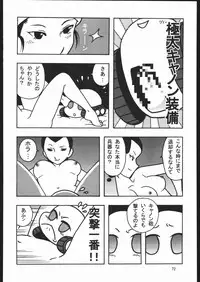 (C70) [Ganso Sonoda Ya (Various)] Yawaraka Megaton Punch 7