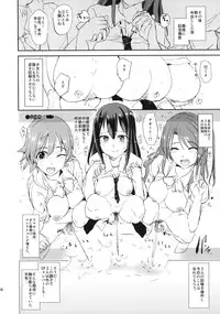 (COMIC1☆9) [Yami ni Ugomeku (Dokurosan)] SAIMINSHIBURIN CHOIOKOSHIBURIN + Paper (THE IDOLM@STER CINDERELLA GIRLS)