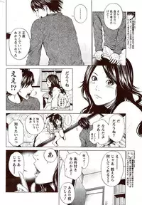 Monthly Vitaman 2009-11