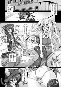 ANGEL Club 2018-12 [Digital]