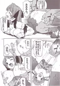 [Hellabunna] Minna no Super BJ (Super Blackjack)