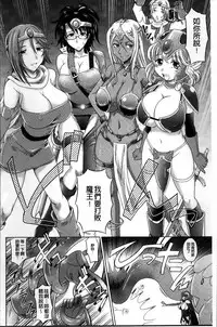 [Takaoka Motofumi] Shoujo Fukusuukei ~Girl plural~ [Chinese]