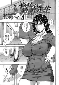 Buster Comic Vol. 1 [2007-09]