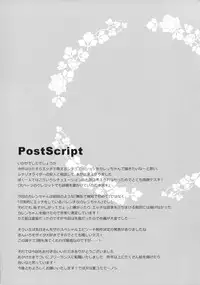 (COMIC1☆10) [DOGYEAR (Kujou Danbo)] Karen Complex (Kiniro Mosaic) [Chinese] [钢刈与狂喜汉化]