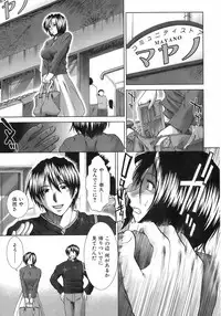 Buster Comic Vol. 7 [2008-09]