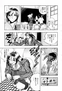 COMIC Momohime 2007-09