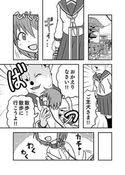 [Hendon-Ya (Various)] Henka-kei-bo TF Account book [Digital]