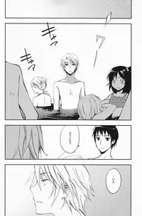 (C74) [Kanaezushi (Kanae)] Wondering up and down (Suzumiya Haruhi no Yuuutsu)