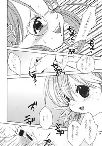 [M.MACABRE (E Mushi)] THE LOLITA SPECIAL 4 (Various)