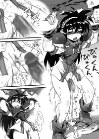 [Pride ZERO (Kachuusa)] Nyotai Tanken (Ruin Explorers) [Digital]