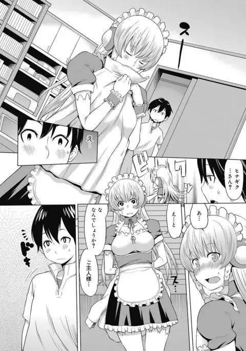 Bitch Para ~Chijo Zukan~ Houkago no Bitch-tachi