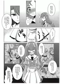 (C89) [Rope Island (Miyanoyuki)] Zettai Zetsumei Part2 (Go! Princess PreCure)