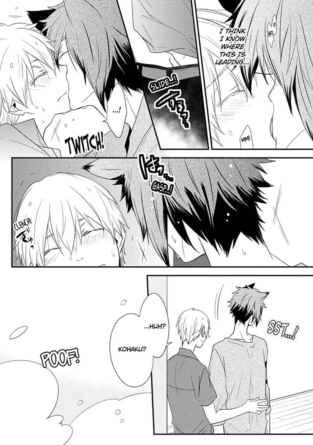 Ito Koi 2 - Jin Ookami Hen