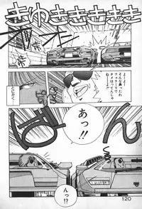 [Mizushima Eri] Ojou-sama wa Tyou Kageki!