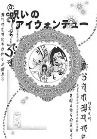 [pikupikun] indigo maiden