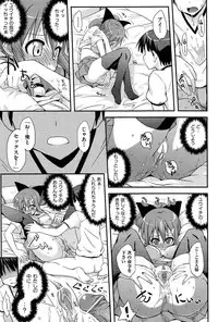 [Mikagami Sou] Love Splash