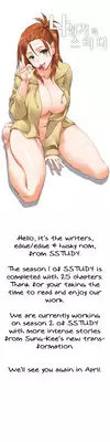 [Husky guy] SStudy Ch.0-35 (English) (YoManga) (Ongoing)